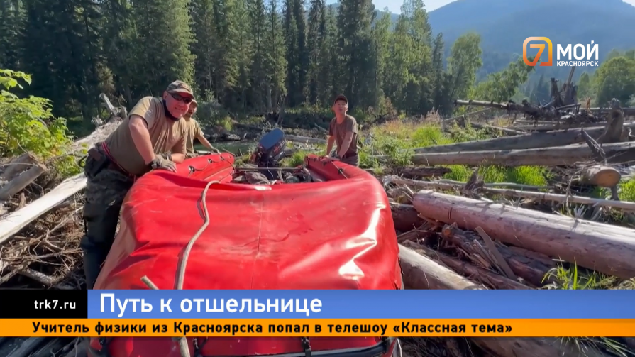 Обмеление реки помешало волонтерам помочь отшельнице Агафье Лыковой