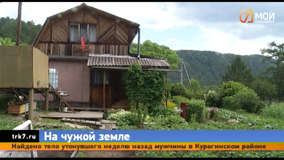 В Красноярском крае дачников выселяют из собственных домов, чтобы построить очередную базу отдыха