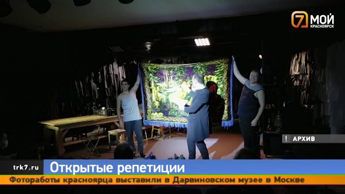 В Красноярске прошла открытая репетиция постановки «Евгений Онегин» в Театре оперы и балета