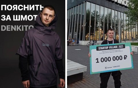 В Красноярске студент СФУ выиграл миллион рублей за разработку самоохлаждающейся одежды
