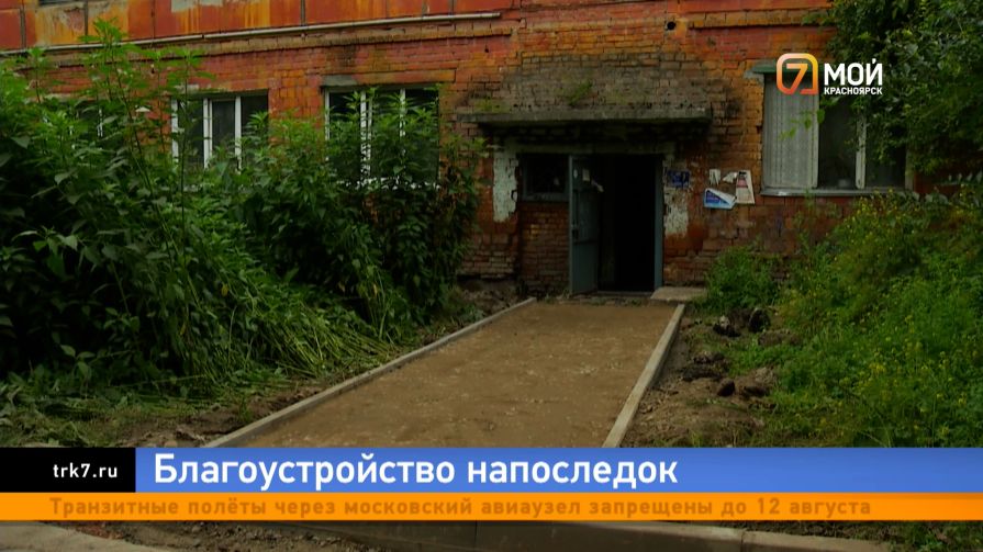 Почему, а главное — зачем? В Черёмушках ремонтируют асфальт к почти расселённому дому