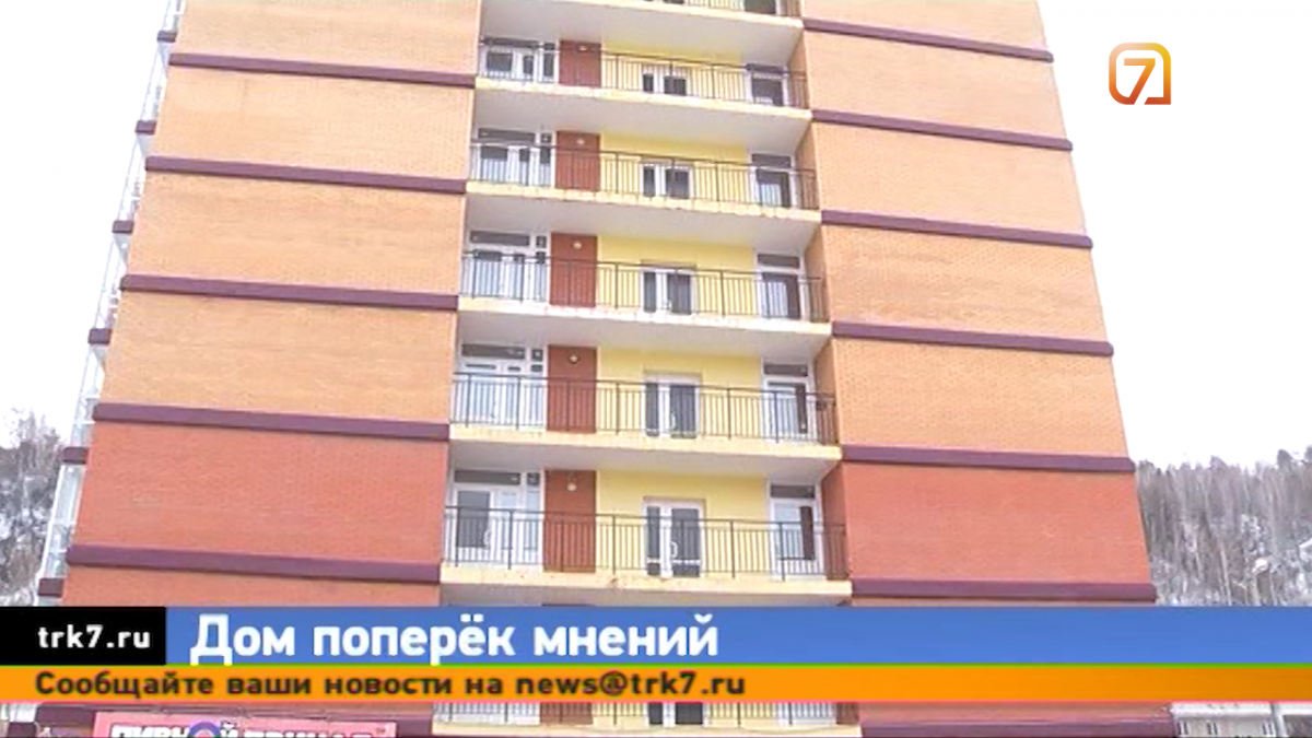 В Красноярске жильцы дома на Ключевской, 83 выступают против новой стройки