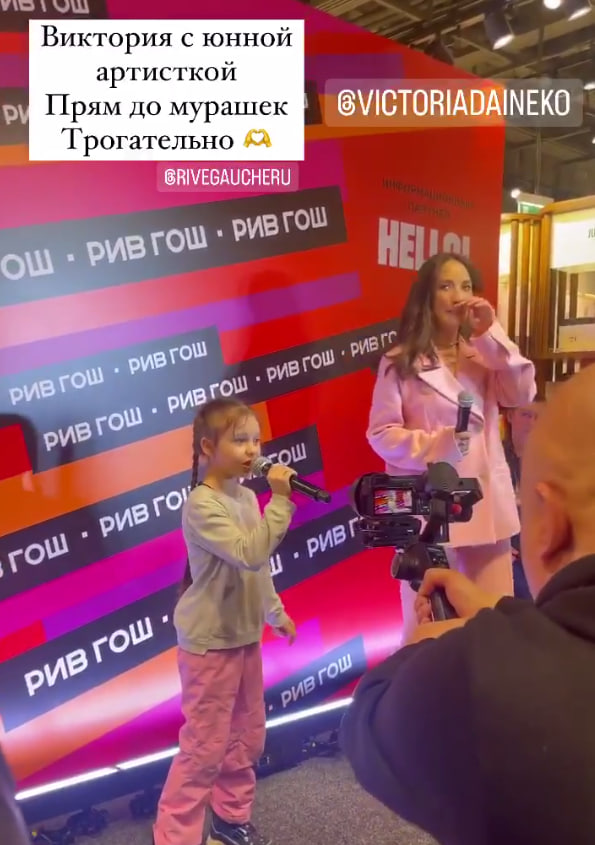 Виктория Дайнеко спела в дуэте с 8-летней поклонницей в ТРЦ «Планета» В Красноярске