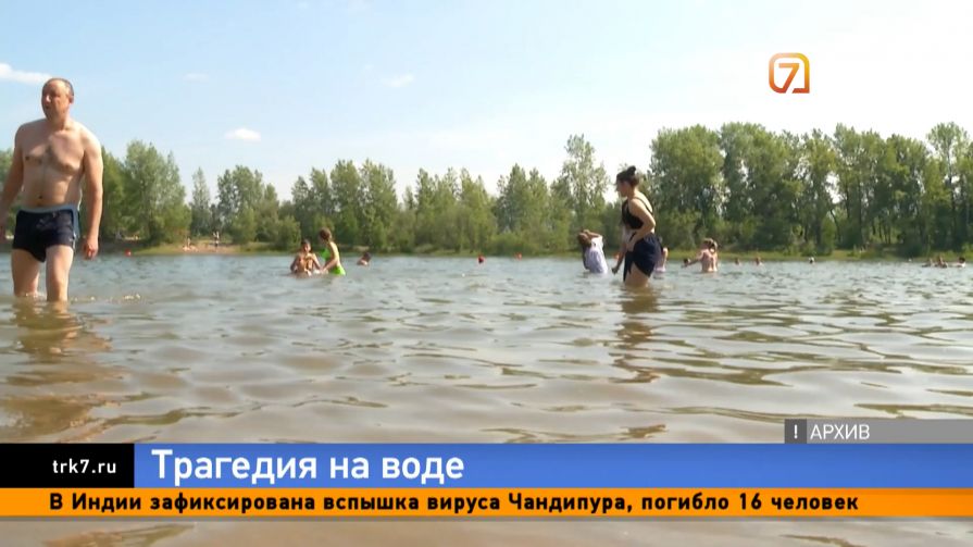 Трое мужчин и годовалая девочка утонули за выходные в Красноярском крае