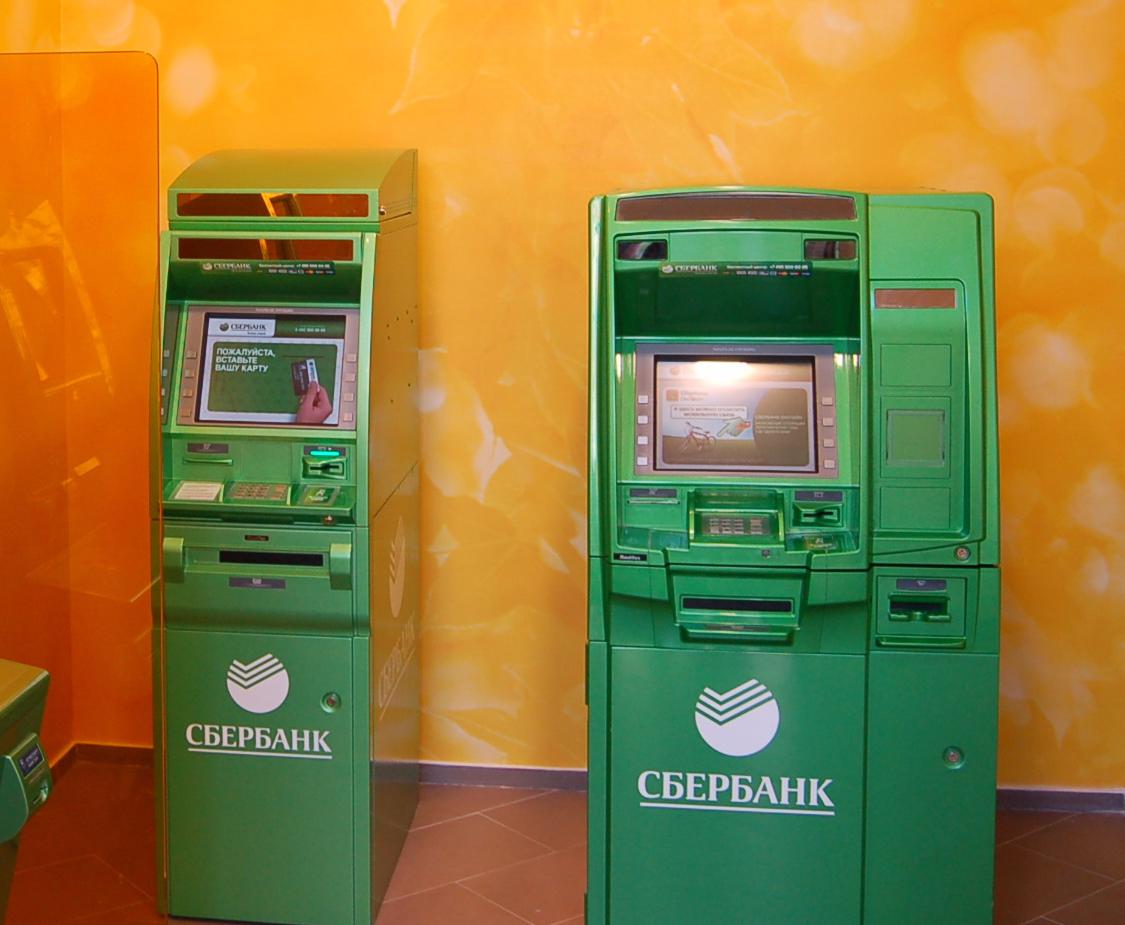 Открытый банкомат сбербанк. Банкомат. Терминал Сбербанка. Платежный терминал Сбербанка. Терминал банкомата.