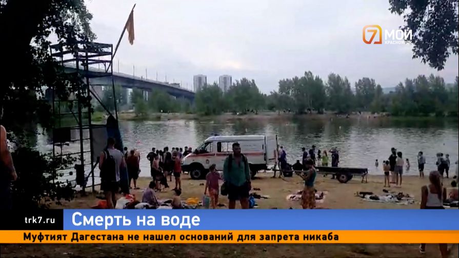 В Красноярске мужчина утонул на «диком» пляже Татышев