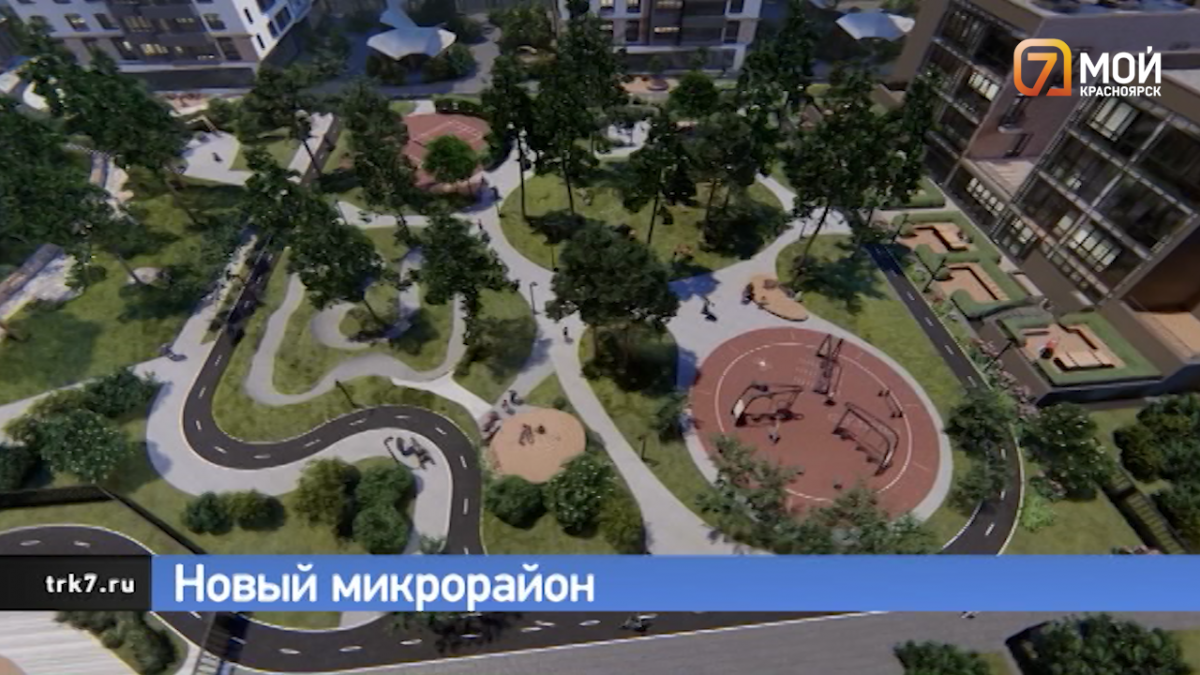 Новый высотный микрорайон на городских полянах появится в Красноярске