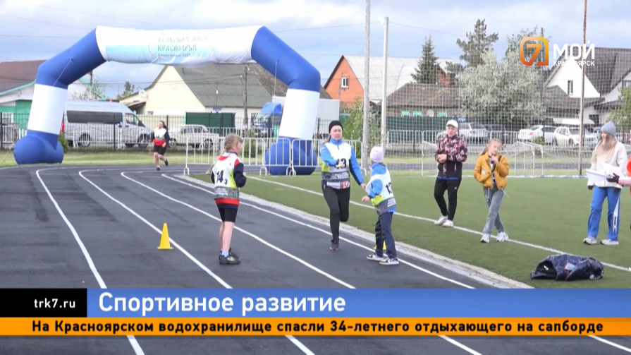 Спортивную культуру решили активно развивать в Красноярском крае 