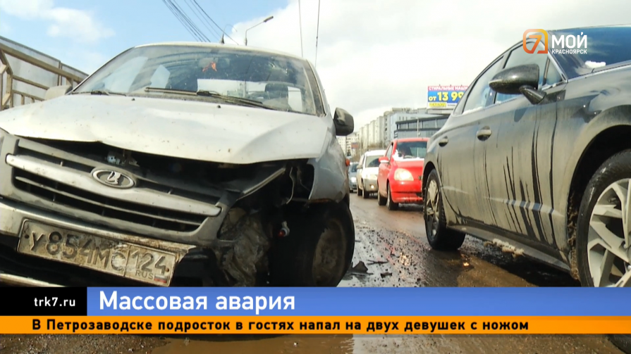 В Красноярске на Копыловском мосту произошла массовая авария: два человека пострадали