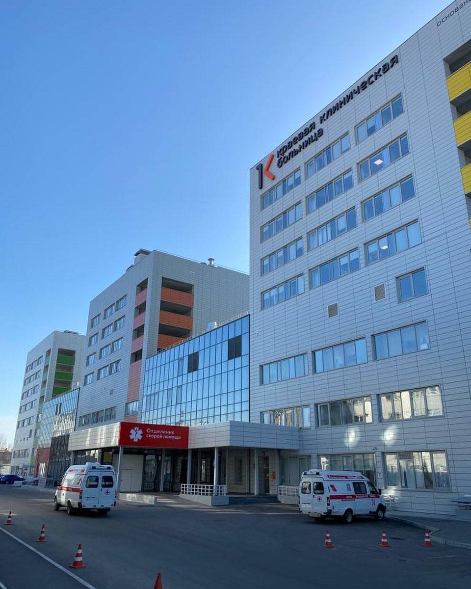 Фото краевая клиническая больница красноярск