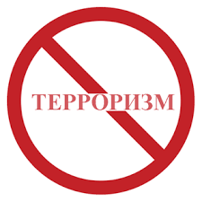В ФСБ региона сообщили о приговоре стороннику терроризма. Фото: econom22.ru