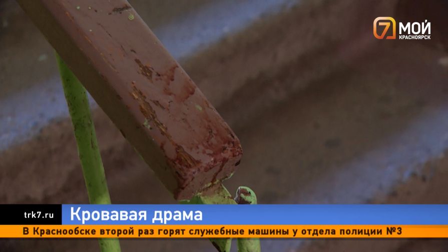 За закрытыми дверьми — красноярец напал с ножом на свою жену и покончил с собой