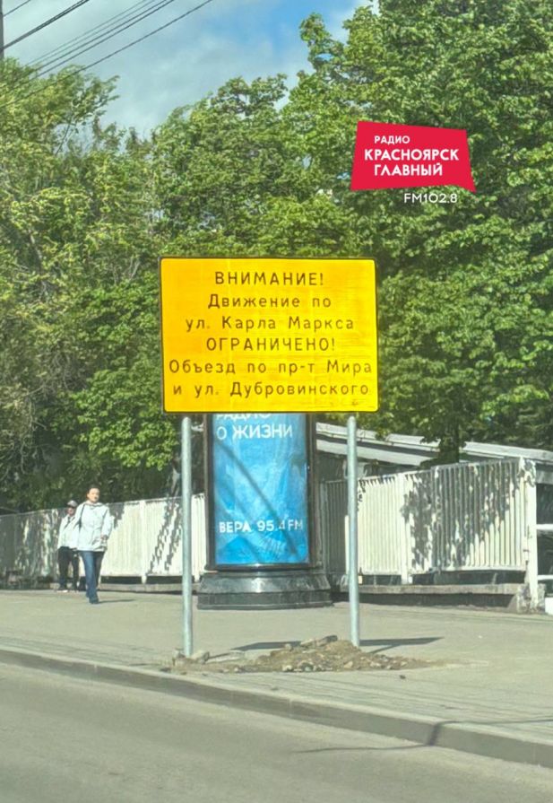 В центре Красноярска  установили новые ограничивающие дорожные знаки