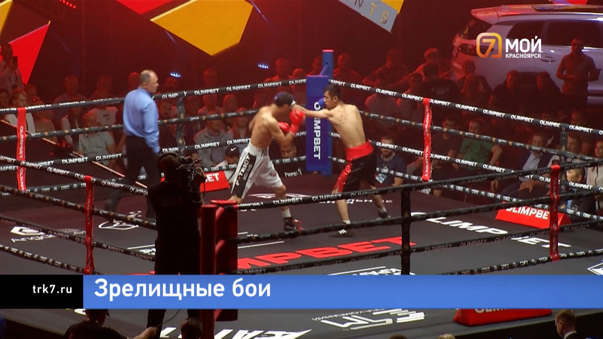 В Красноярске на вечер бокса пришли тысячи горожан