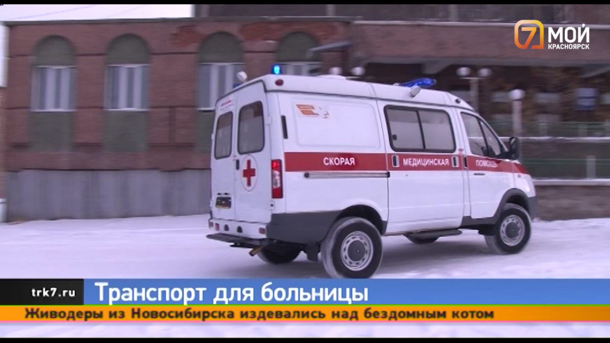 Больнице посёлка Хатанга Красноярского края подарили четыре новых автомобиля
