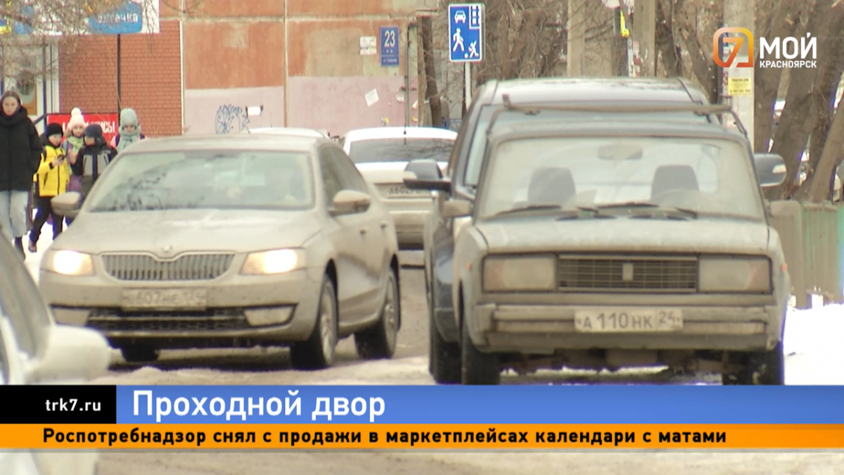 В Красноярске жители Белых Рос жалуются на шум от срезающих дорогу через их дворы автомобилистов