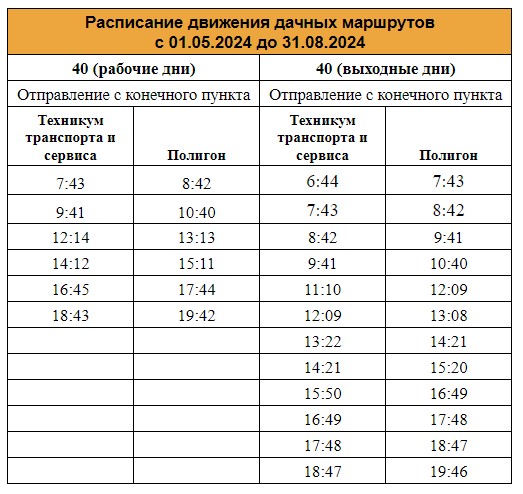 /upload/iblock/9c5/e0j1fkex7mz867mrimink20ka6v2ocuc.jpg