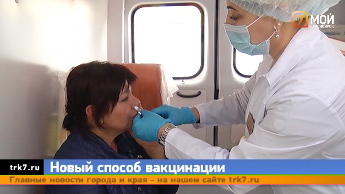 Вакцинироваться от ковида через нос можно в красноярском ТРЦ «Планета»