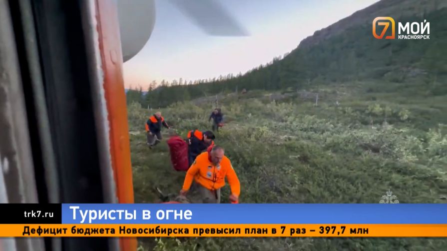 Спасение из огненной ловушки — в тайге Эвенкии вертолёт забрал с горы застрявших туристов