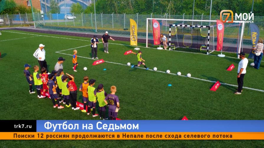 Возвращение спустя 20 лет — на «7 канале» стартует футбольное реалити-шоу «Академия Характера»