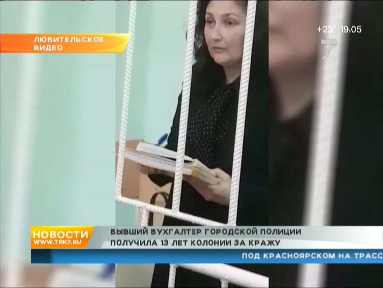 криминальные новости красноярска сегодня последние