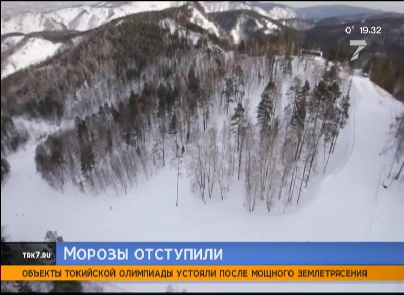 Есть ли в красноярском. Вести погода Красноярск. Красноярск погоды новости на сегодня ЧП. Мороз в Красноярске 2021.