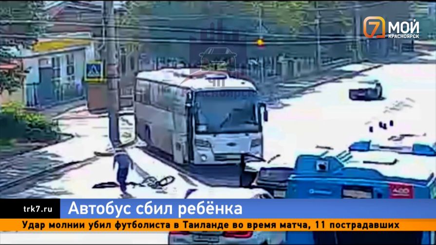 В Красноярске автобус сбил 10-летнего мальчика с велосипедом