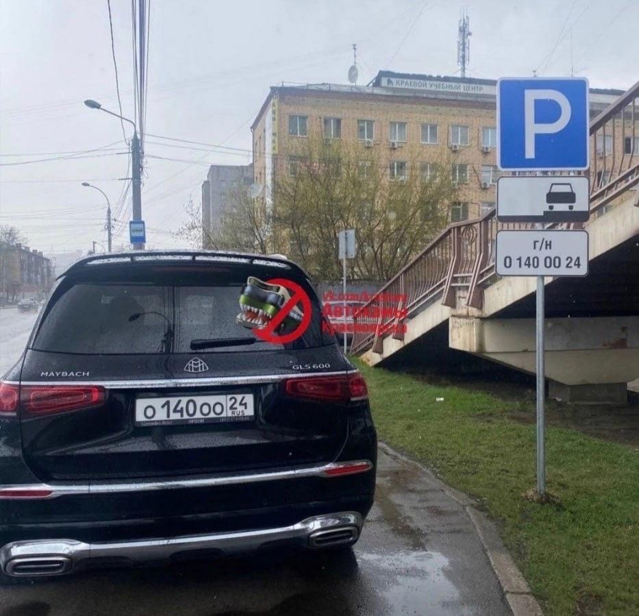 В Красноярске на Маерчака водитель «Майбаха» устроил себе персональную стоянку