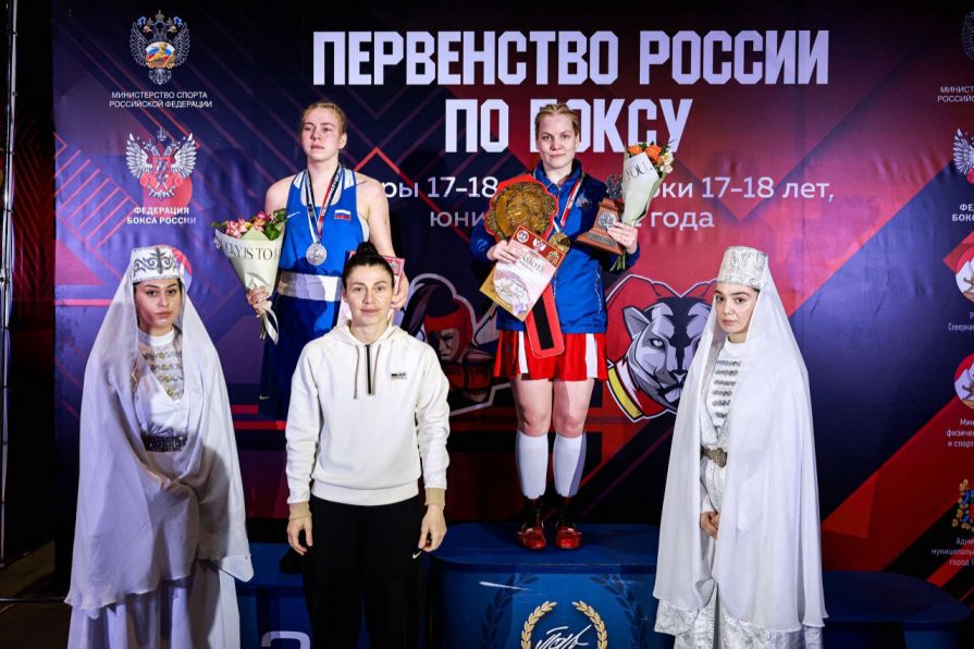 На первенстве России по боксу лучшей стала красноярка София Охотникова