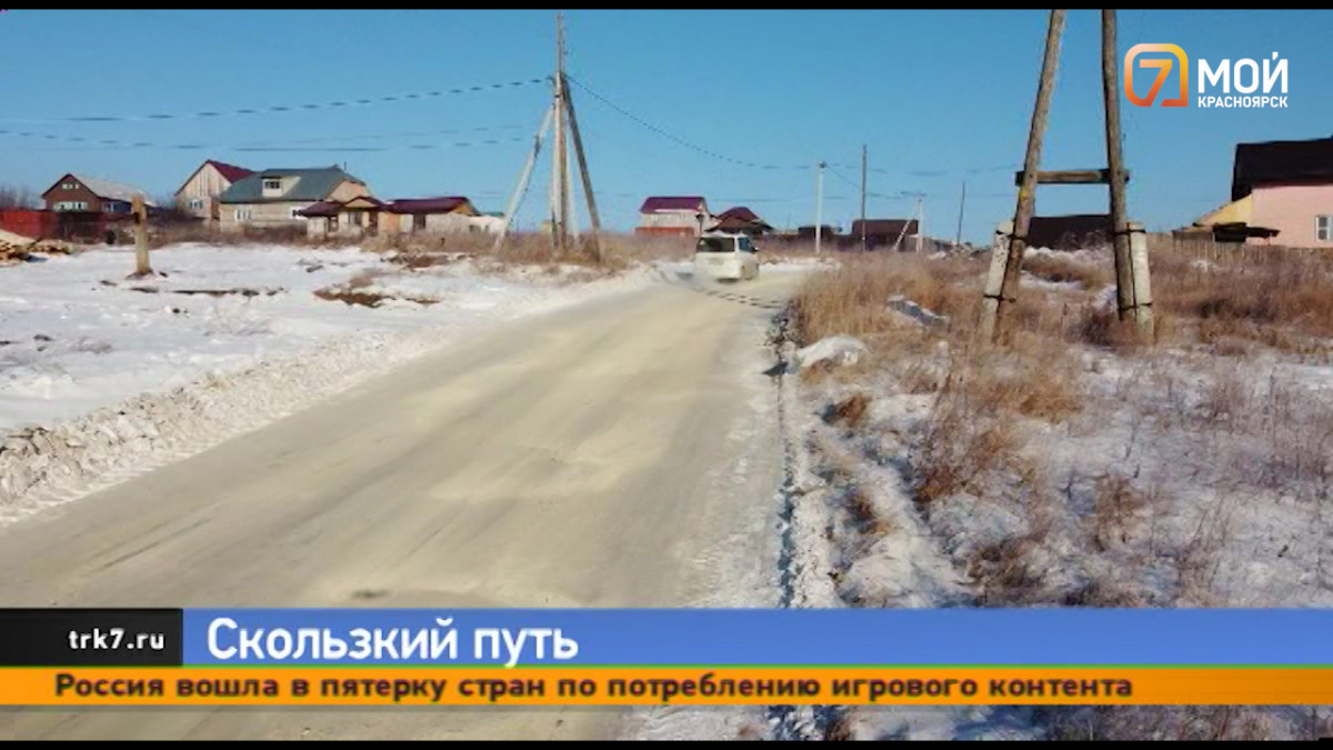 В Красноярске десятки домов отрезаны от города из-за снега