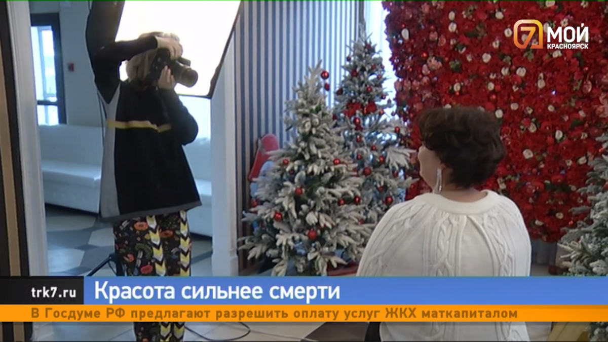 В Красноярске прошла фотоссесия для женщин больных раком