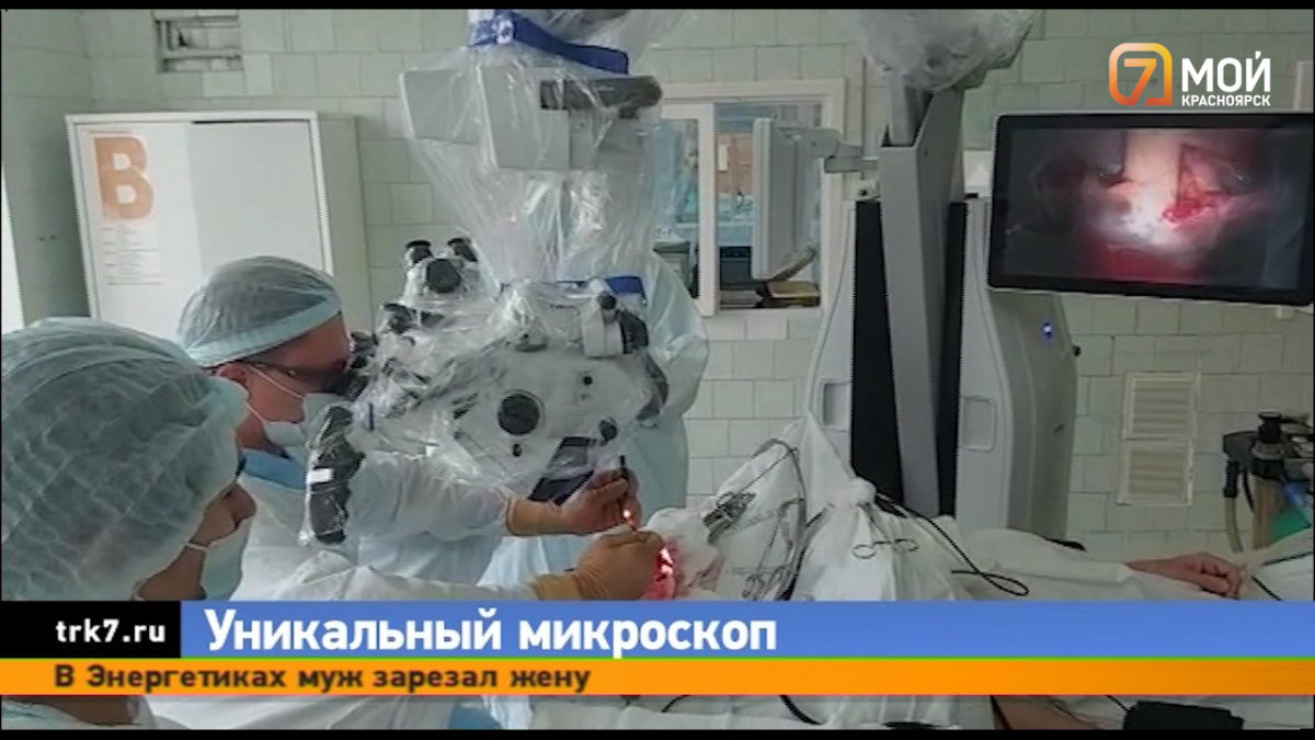 В Краевой больнице Красноярска появился роботизированный микроскоп