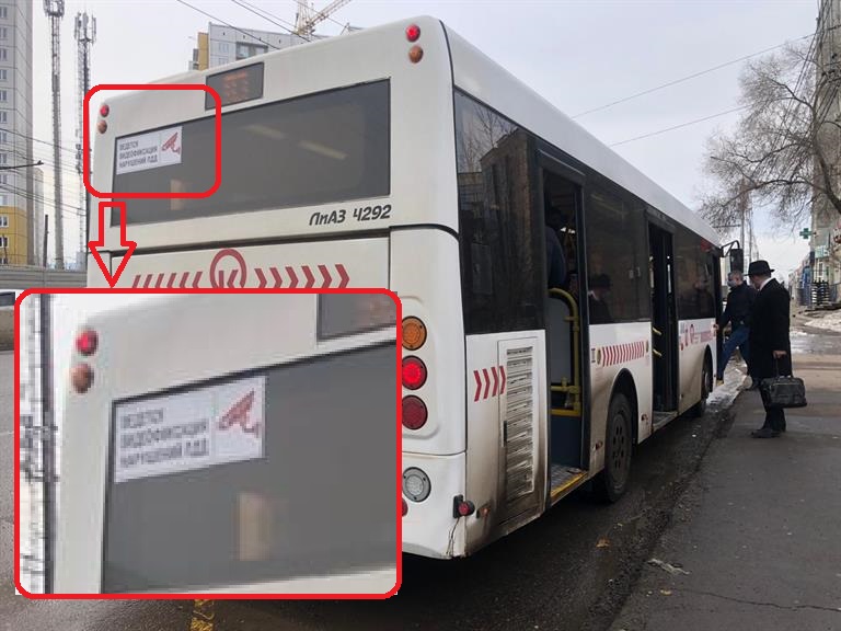 Время автобус красноярского