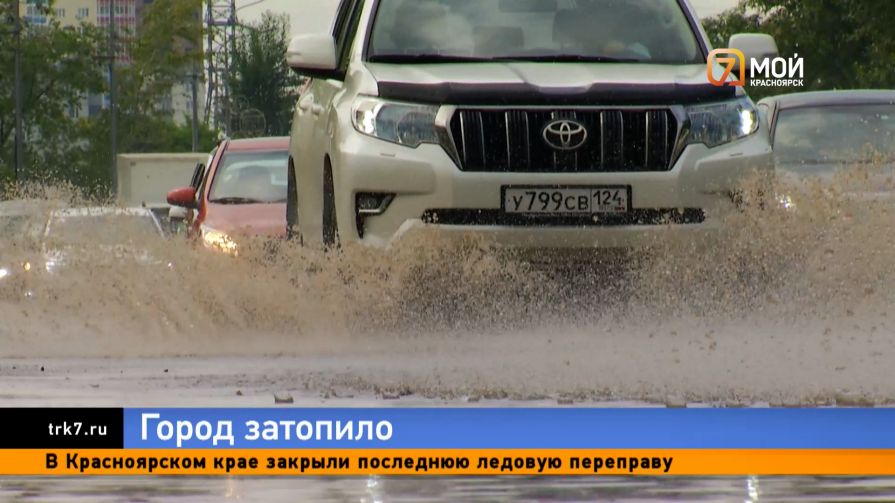 Улицы Красноярска второй день подряд пострадали от дождя