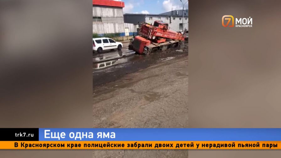 В Красноярске среди дня из-за ям на дорогах образовались заторы 