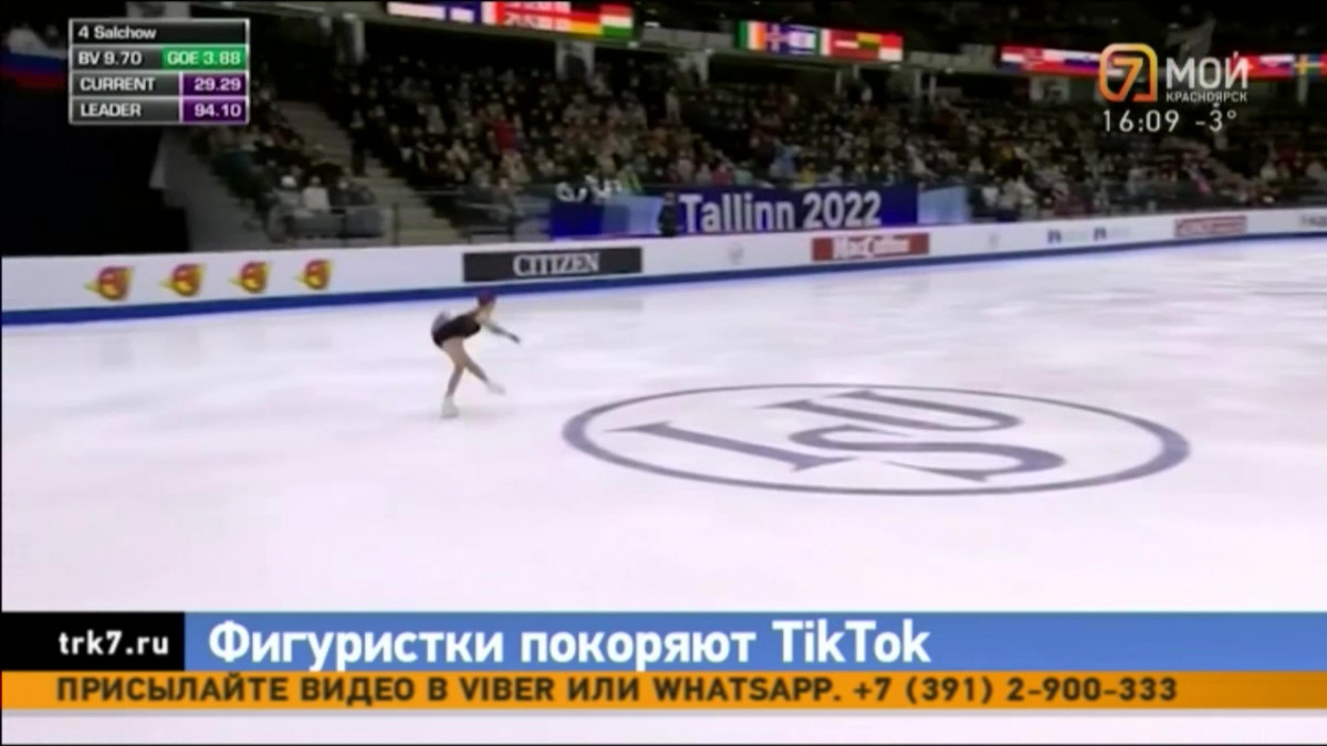 Прославленные фигуристки – звезды Tik-Tok приедут в Красноярск