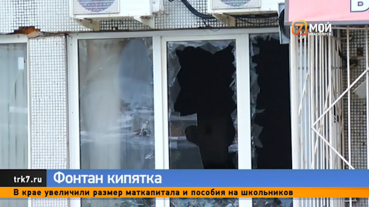 Очевидцы рассказали о последствиях коммунальной аварии на Парижской коммуны в Красноярске 
