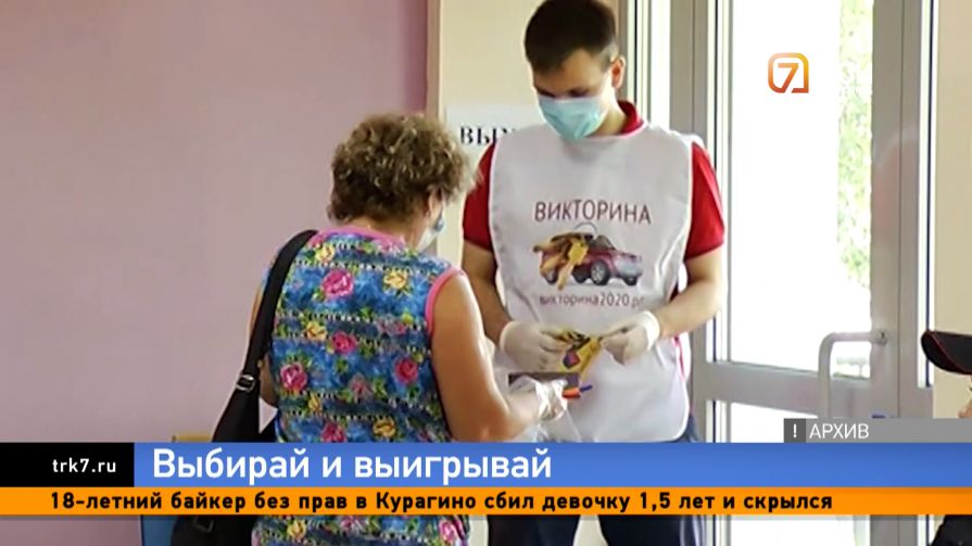Знаешь край — получаешь квартиру: красноярцев зовут на большую краевую викторину