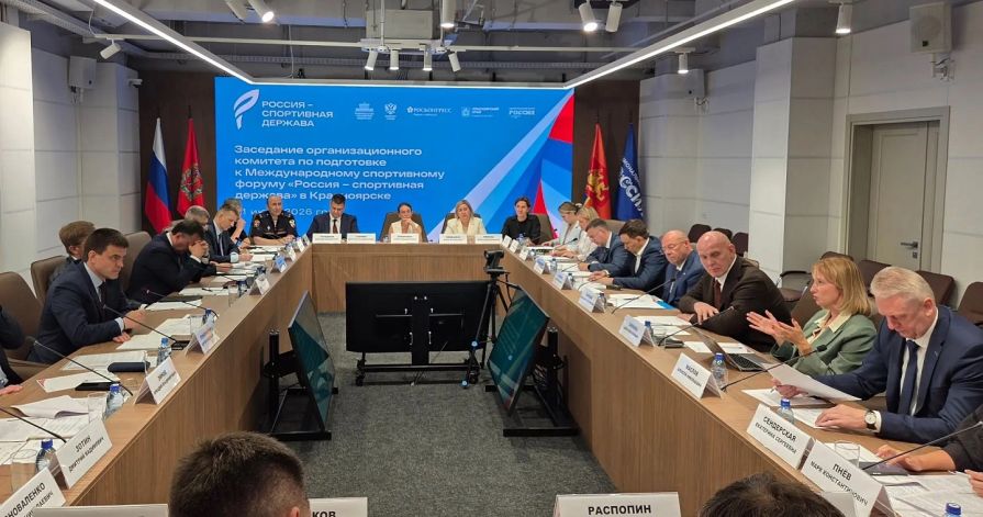 В Красноярске состоится Сибирская неделя спорта 