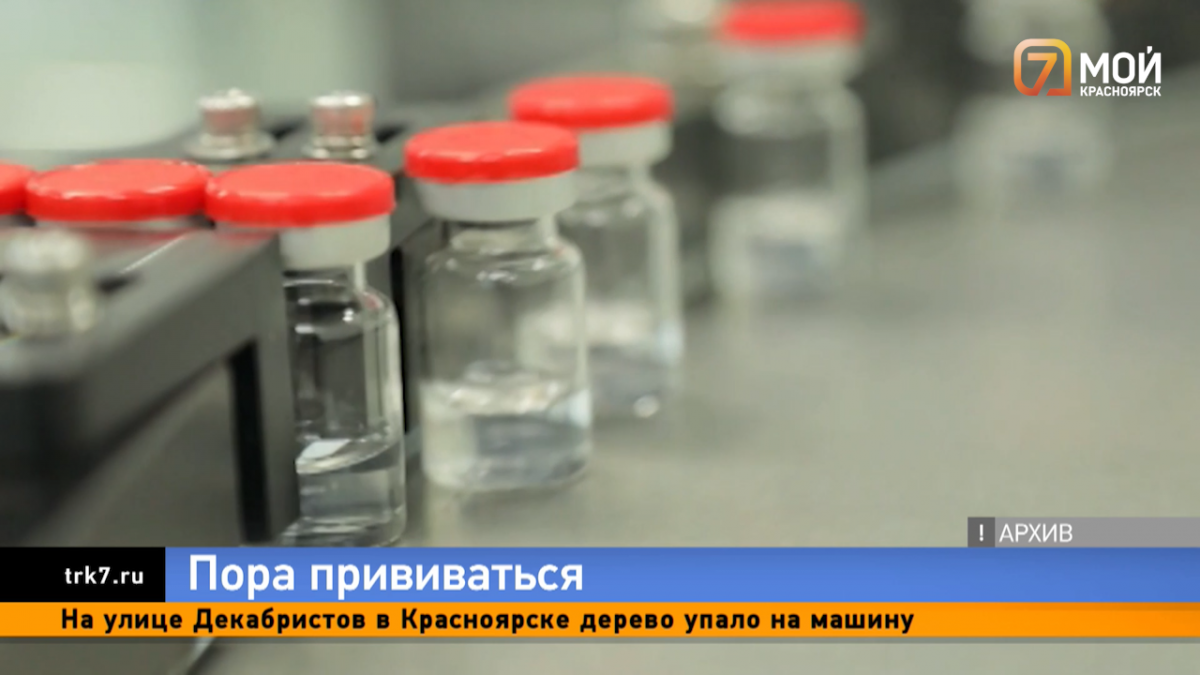 Без иностранных препаратов: в Красноярске осталась только отечественная вакцина от гриппа
