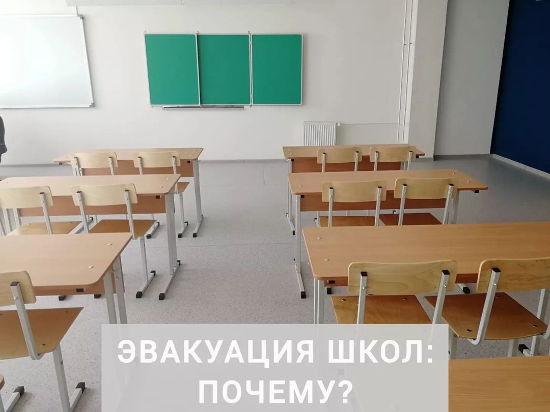 Мэр Красноярска призвал относиться с пониманием к эвакуации школ