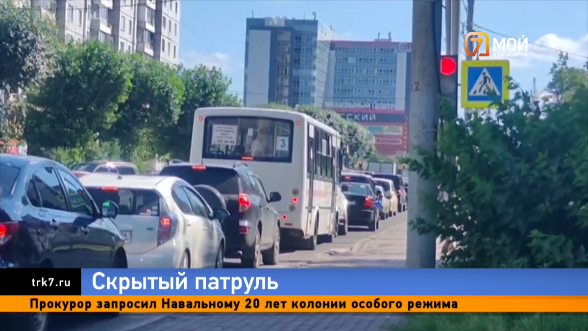 В Красноярске после скрытой проверки ГИБДД оштрафовала водителей трёх автобусных маршрутов