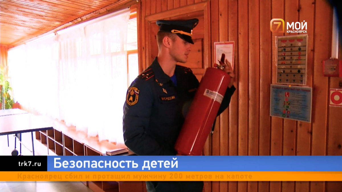 В Красноярске инспекторы МЧС проверяют детские лагеря на безопасность