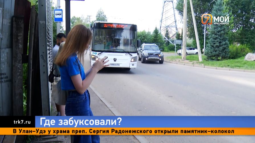 Бензиновый кризис добрался до автобусов? Что происходит с маршрутками в Красноярске