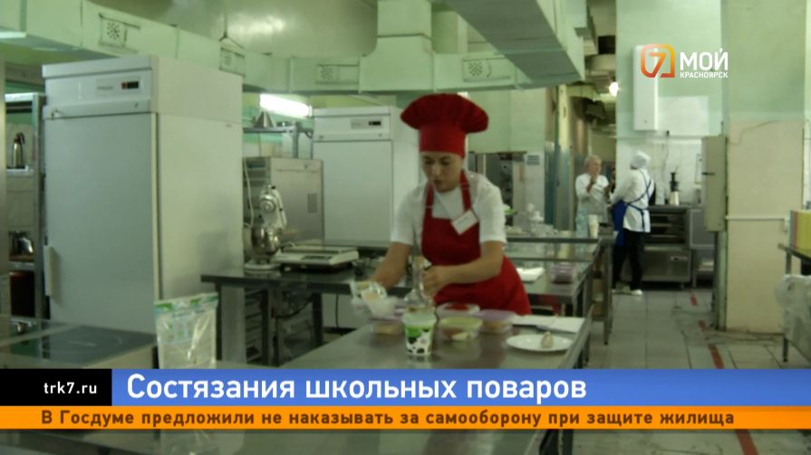 Фрикасе и чахохбили: что приготовили красноярские школьники на конкурсе профессионального мастерства школьных поваров