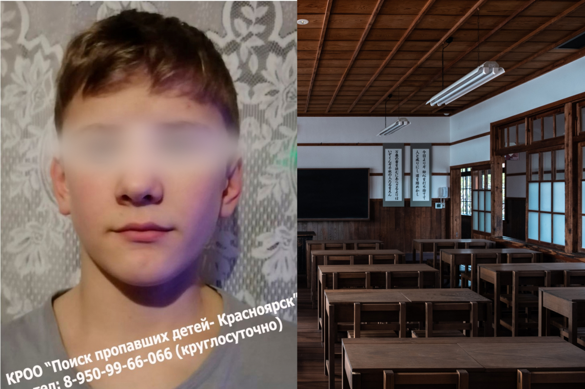 В Красноярске 14-летнего подростка нашли спустя сутки
