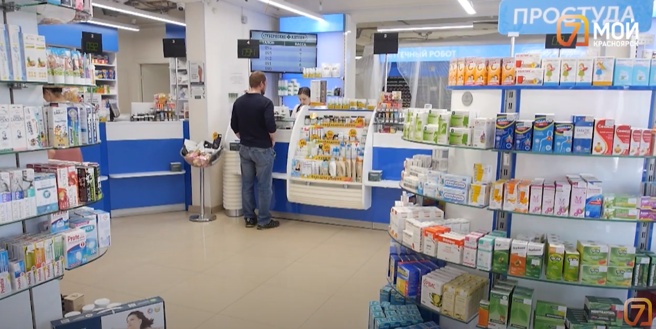Аптеки класса «эксперт» в Красноярске, какой перечень товаров и услуг в них можно получить?