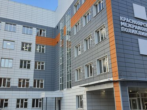 В Красноярске откроется самая большая поликлиника за Уралом . Фото: Минздрав Красноярского края