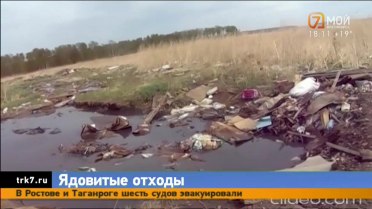 В Сухобузимском районе неизвестные сливают коммунальные отходы около леса