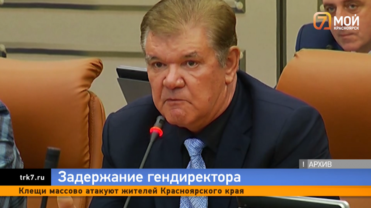 Красноярский политолог рассказал, почему могли задержать директора «Сибиряка» Владимира Егорова